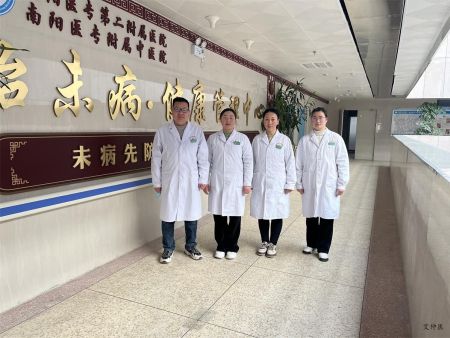 南陽醫專二附院