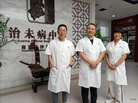 南陽張仲景醫院治未病中心